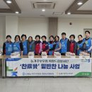 영양농협 이미지