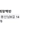 늘푸른식당 이미지