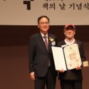 독서놀이로 한 권 읽기 이미지