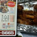 정애돼지갈비 이미지