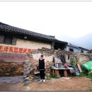 산골마을 민박 이미지