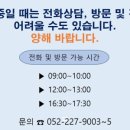 행복안전