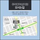 아름다운여성의원 이미지