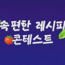 샐러디안동옥동점