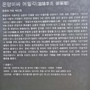 영산신씨정려각 이미지