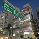 대흥빌딩사거리 이미지