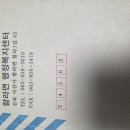 함라면 행정복지센터 티스토리