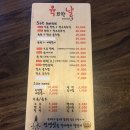육회한날 네이버블로그