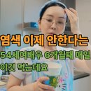 자연그리고콩머리 - 북구 동문대로86번길 76 | 54세 여배우 검은머리 너무 많이 난다며 극찬한 검은콩 효과 너무 좋다.