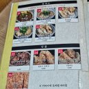 주식회사 현우동 | 신사역 블루리본 맛집 현우동 내돈내산 솔직리뷰 메뉴판/웨이팅