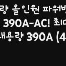 올인원팩토리