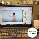 성남시청소년재단 노동조합 | 직업상담사 2급 1차 합격 딱 4일 33시간 집중 공부해 합격한 후기 시험공부 요령, D-day 공략법