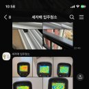 자매 | 동탄 입주청소 세자매 후기, 신축 입주아파트 청소업체 추천