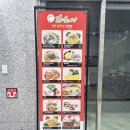 국수박사 | 대전 둔산동쌀국수 맛집 하노이베트남쌀국수 반쎄오에 반미까지 맛있게 먹고 온 후기
