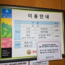 약수매점