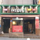 대흥드럼통 이미지