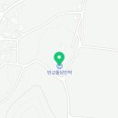 반교돌담민박