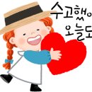 부를 부르는 정리수납 이미지