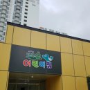 율하5로 이미지