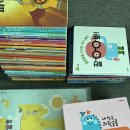 [5~6세] 그림책은 내 친구 이미지