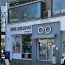 빌리브 | 가락동 안경점 ‘아이빌리브’에서 안경 맞춘 후기 검안 전문 안경점 마이오스마트