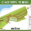 신진도드림 이미지