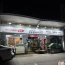 불로닭발아나고 | 대구 동구 원조 누드닭발 이외숙불로닭발아나고 내돈내산후기
