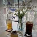 온천천카페거리 맛집"레스베러" 블루리본카페