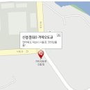 신흥점 기아오토큐 이미지