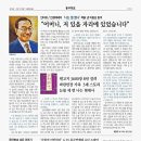 [찬샘편지 87신]이런 출판기념회가 있었답니다 이미지