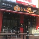 히로짬뽕