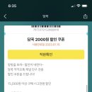 담꾹 - 동대문구 답십리로 304 | 담꾹