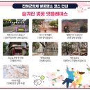 창범슈퍼 이미지