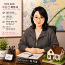 참조은공인중개사사무소 | 참조은 동네소식!! 남가좌동 새로운 핫플예감!! 기분좋은 네일샾 ' 네일도행운 ' 오픈 준비중.