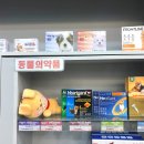 엘크루약국 네이버블로그