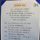 쓰리에이치(3H)지압침대부천센터 이미지