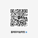 빅드로우미술학원