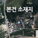 ‘입찰자 62명 와르르’… 경주 교촌한옥마을에 무슨 일이? 이미지