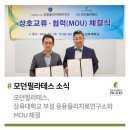 모던산업기술 네이버블로그