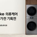 오늘세탁(LAUNDRY TODAY) 이미지
