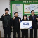 홍천군농업기술센터 이미지