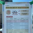 옵티마사랑한약국 이미지