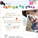 원아동복