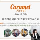 채움교실 | 104회 원맘 TV 리스타트 채움교실 참여 후기