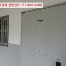 포항시북구88 이미지