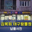 울산주방그릇백화점 이미지