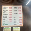 구례소나무정원 이미지