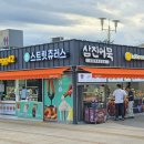 함안(순천) | 함안휴게소 맛집 총정리 (순천방향)
