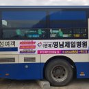 영남애드 이미지
