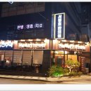 서정호한의원 이미지